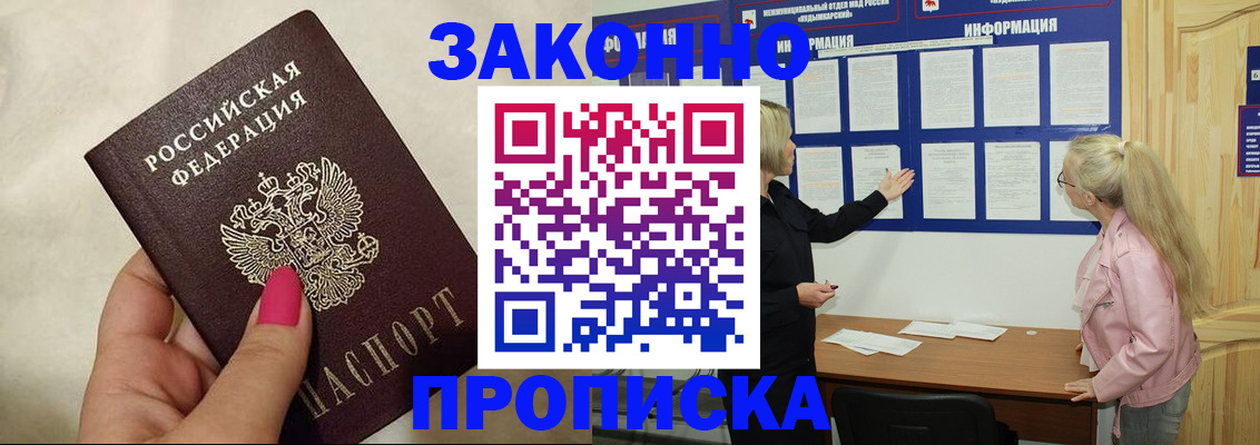 регистрация для школы в Таганроге